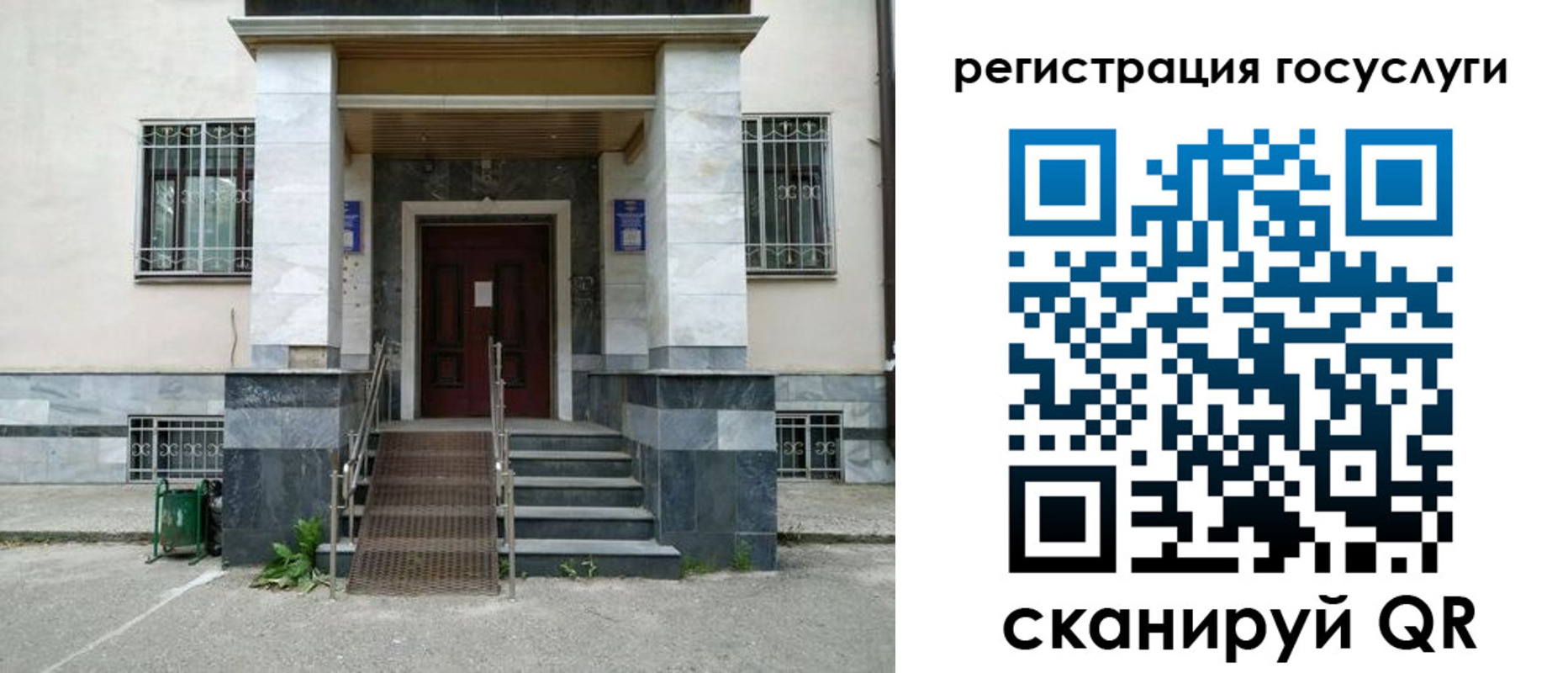 прописка паспорт в Усть-Куте